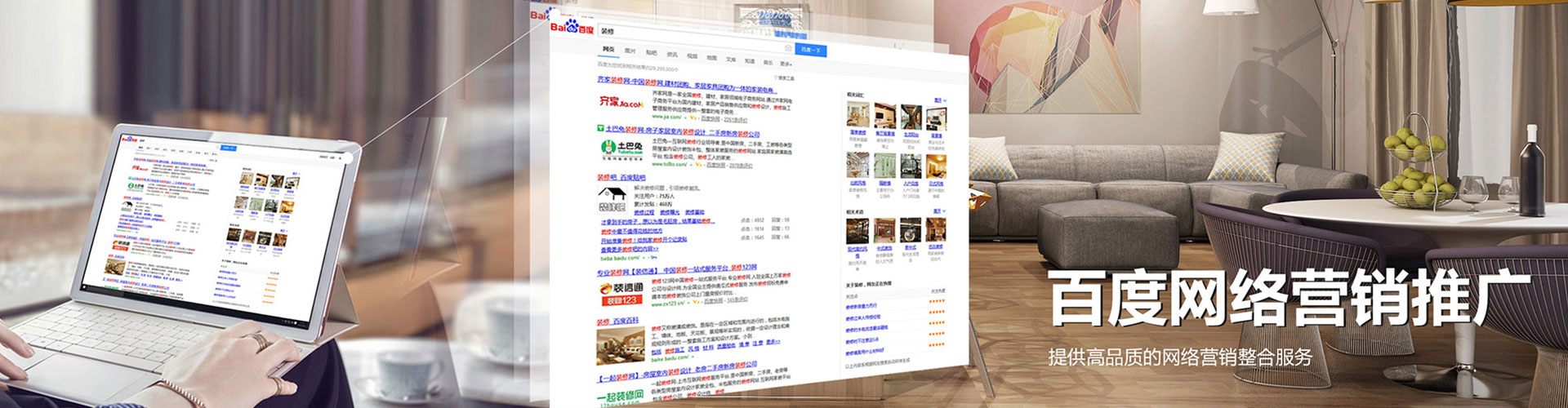 铜梁信息流广告